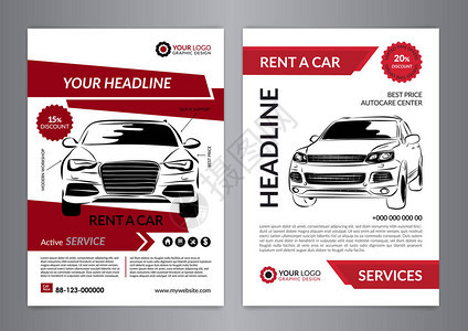 设置A4租车业务传单模板汽车服务手册模板汽车杂志封面样机背景图片
