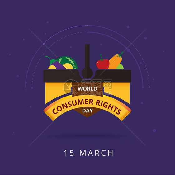 世界消费者日3月15日标志设图片