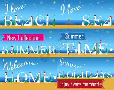 旅行卡艺术字体我爱海滩我爱大海新系列夏季时间欢迎回家暑假享受每一刻海滩上的白色房屋天空中图片