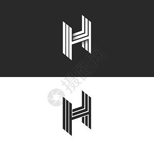 H标识的视角单字简单的线印刷黑白标志3D艺术符号矢量图图片