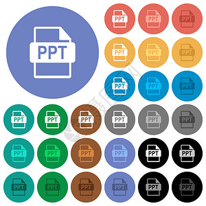 PPT文件格式圆形背景上的多色平面图标包括用于悬停和活动状态效果的白色浅色和深色图标变化图片