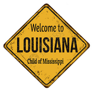 欢迎来到路易斯安那州古老的废金属标志白色背图片