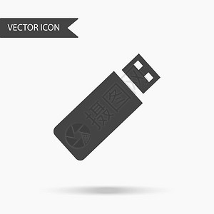 便携图标图片_便携图标素材_便携图标高清图片_摄图网图片下载