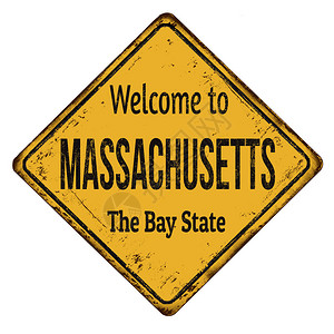 欢迎来到马萨诸塞州古老的废金属标志白色背图片