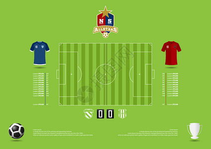 足球或足球比赛静态信息图表足球阵型战术足球标志平面图片