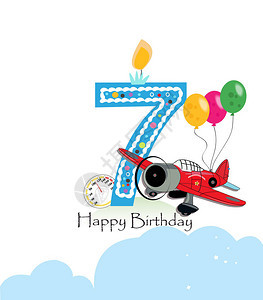 7岁生日贺卡飞机和气球快乐的背景图片