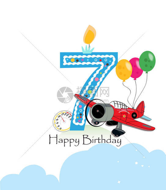 7岁生日贺卡飞机和气球快乐的图片