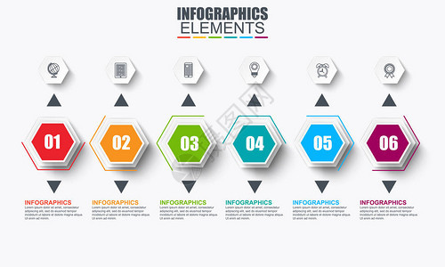 带有多彩六边形矢量图解的商务信息图片