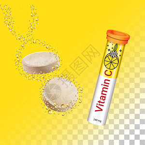 多种维生素泡腾片丸柠檬味的维生素C可溶丸剂图片