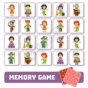 儿童矢量记忆游戏带有童话图片