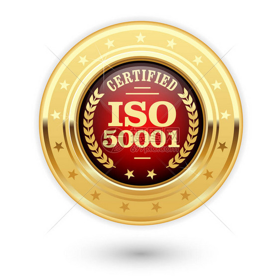 ISO50001认证奖章图片