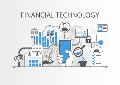金融科技金融科技概念矢量背景与图片