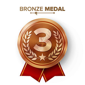 铜牌第三名奖牌矢量获得第三名的金属逼真徽章圆形与红丝带图片
