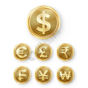 金币设置向量现实的金钱标志美元欧元英镑卢比法郎图片