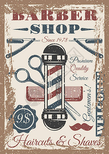 Barber商店古董彩色海报有杆图片