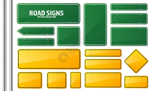 绿色和黄色道路交通标志图片