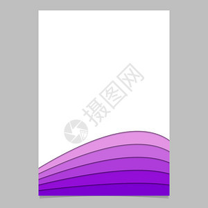 从紫色调的弯曲条纹中提取的小册子模板图片
