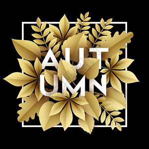 金纸剪切秋叶的秋季背景设计矢量插图图片