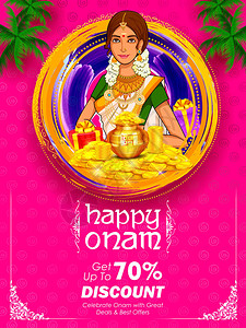在南印度喀拉邦快乐奥南节的广告和促销背景上插画南印度Kera图片