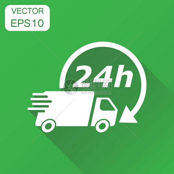 送货卡车24小时图标经营理念小时快速送货服务航运象形图带有长阴影的绿色背图片
