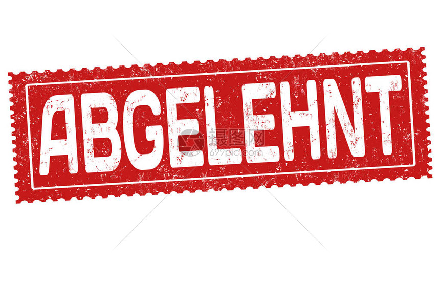 Abgelehnt以德语拒绝白色背景的橡皮图图片