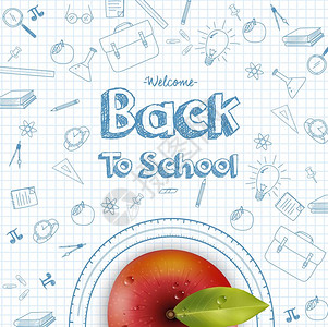 战术背包以红苹果为例欢迎回到学插画