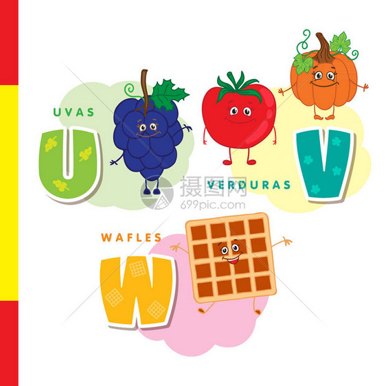 西班牙文字母葡萄蔬菜华夫饼矢图片