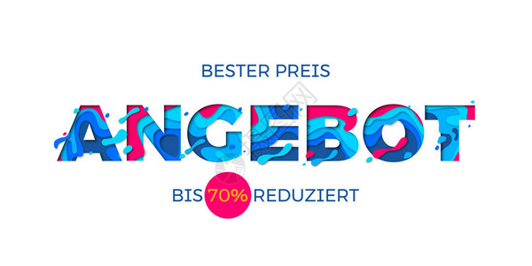 冬季节假日购物折扣促销优惠的Angebot德国销售文本横幅圣诞节或新年德国商店或商店销售矢量背景的矢量蓝色图片