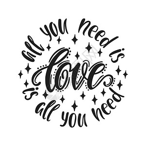 你最需要的是爱是你所需要的带有手写字体报价的圆形作文情人节的黑白字体设计贺卡背景图片