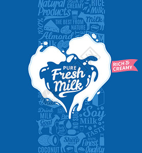 矢量牛奶标志用于杂货店农业商店包装和广告的牛奶酸奶图片