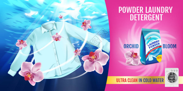 Orchid香兰味洗衣涤剂广告矢量现实的衬衣说明在水和产背景图片