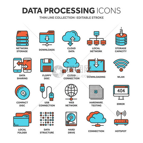 云计算互联网技术在线服务数据处理信息安全联系细线web图标集大纲图标图片
