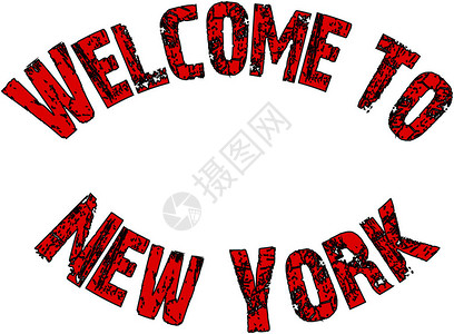 欢迎来到纽约白背景上的文本符号Name图片