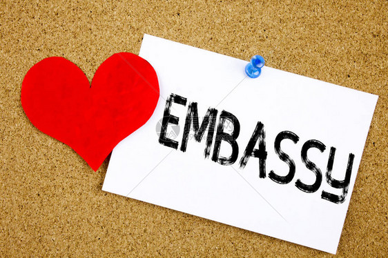 展示大使馆关于旅游签证申请和爱情的概念图片