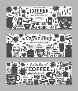 矢量咖啡横幅用于咖啡馆浓缩咖啡吧餐厅咖啡厅包装品牌和身份的杯子咖啡豆和背景图片