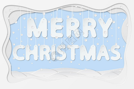 解层剪纸艺术设计中挂在绳索上的快乐圣诞节字背景图片