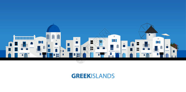 典型的希腊岛屿房屋背图片