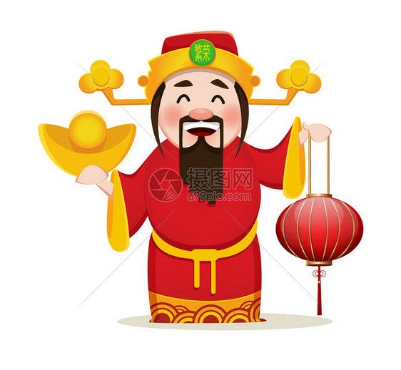 拿着传统灯笼的财神新年2018年贺卡白色背景上的矢量图帽子上的象形文图片