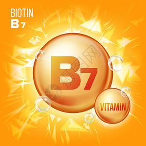 维生素B7生物素载体维生素黄金油丸图标有机维生素金丸图标药丸图片