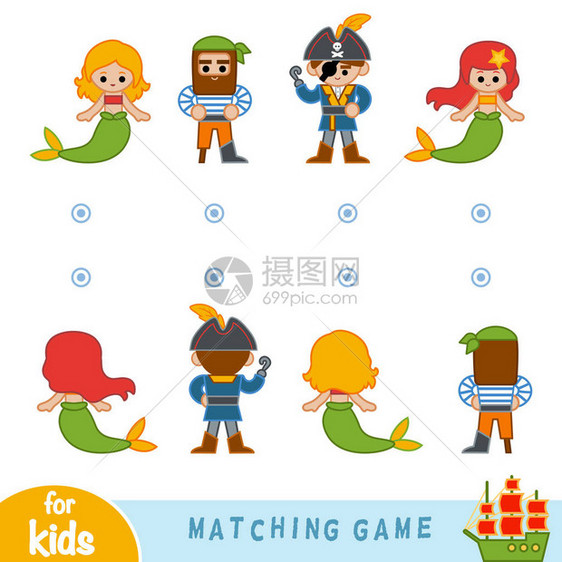 儿童配对游戏找到童话人物美人鱼和海盗图片