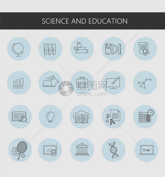 一科学和教育方面的一套综图片