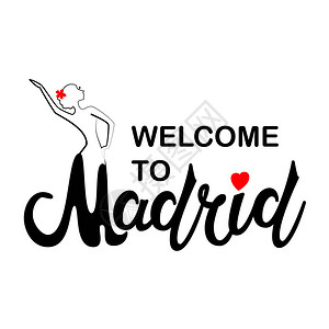 欧洲城市马德里名称标志的精美手写文字排版设计图片