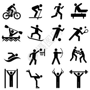 体育健身活动和运图片