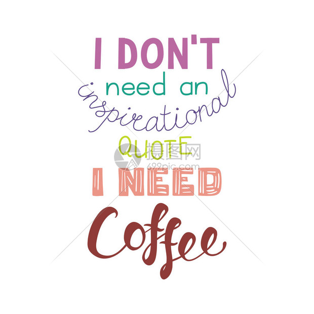 带有手绘字母有趣引述的卡片我不需要励志引述我需要咖啡图片