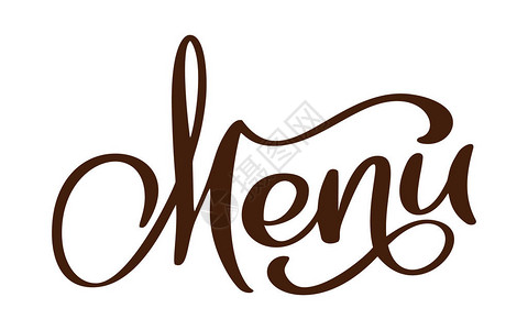 菜单餐厅手绘刻字短语文本矢量插图白色背景上的铭文海报卡图片