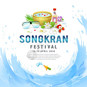 惊人的Songkran节背景图片