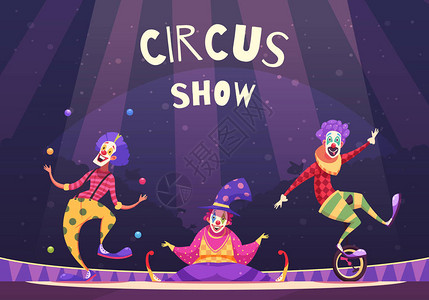 马戏团在竞技场上与小丑一起表演图片