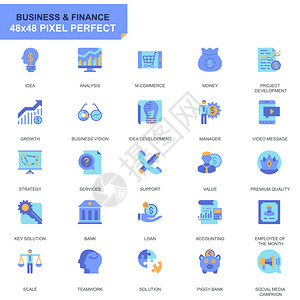 用于网站和移动应用程序的简单设置商业和金融平面图标包含分析货币会计战略银行等图标48x48像素完美可编辑图片