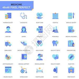 用于网站和移动应用程序的简单设置医疗保健和医疗平面图标包含救护车急救研究医院等图标48x48像素完美可编辑背景图片