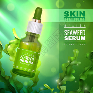 现实海洋杂草皮肤护配有海藻的血清小瓶产品广告绿色背景图片